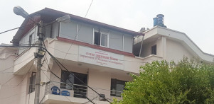कसुर तथा सजाय विधेयक