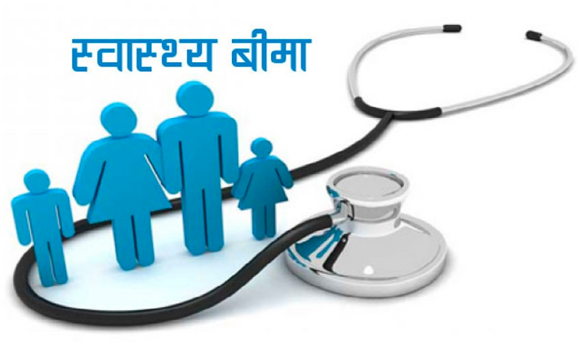 स्वास्थ्य बीमा व्यवस्थित गर्न स्वास्थ्य मन्त्री पौडेलले देखाए विकल्प