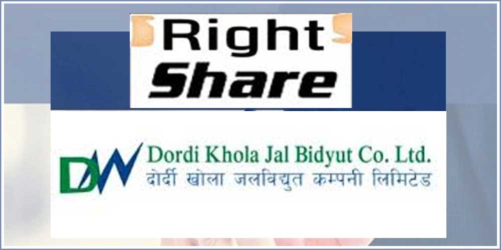दोर्दी खोला जलविद्युतको हकप्रद सेयर बिक्री खुला, क-कसले आवेदन दिन पाउँछन् ?