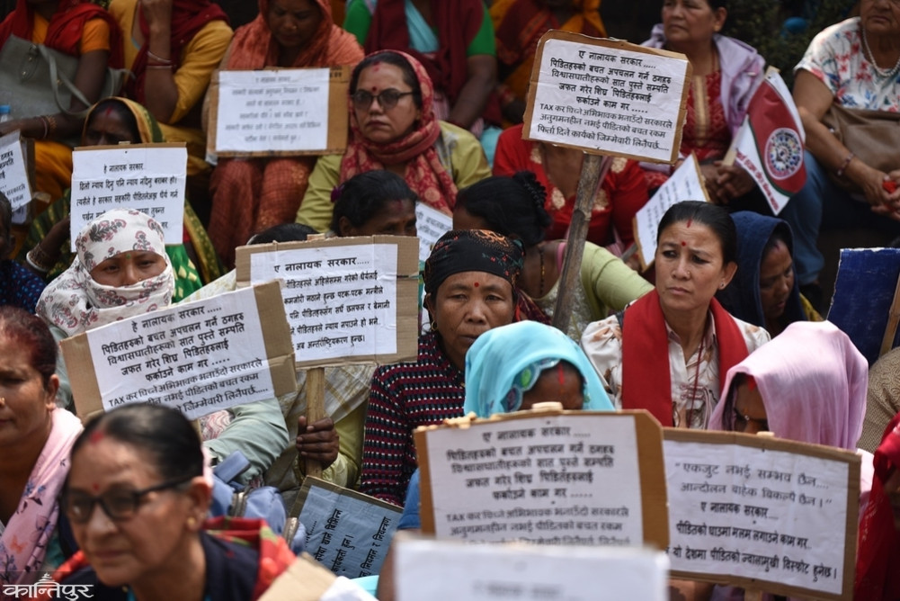 माइतीघरमा वित्तीय पीडितको आन्दोलन [तस्बिरहरु]